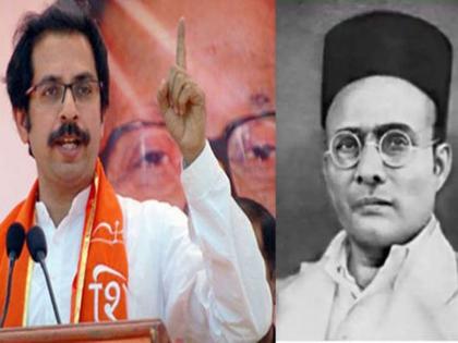 Shiv Sena ready to leave issue of demand Bharat Ratna for Sawarkar ? | सावरकरांना भारतरत्न देण्याच्या मागणीचा मुद्दा सोडण्यास शिवसेना तयार ?