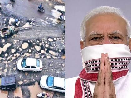 BJP's Gujarat model ... Marathi MP Rajeev satav targets Prime Minister Modi due to road destroy | भाजपाचं गुजरात मॉडल... मराठी खासदाराने फोटो शेअर करत साधला मोदींवर निशाणा