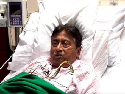 Pakistan: Former Pakistani Prime Minister Pervez Musharraf in critical condition | Pervez Musharraf: पाकिस्तानचे माजी पंतप्रधान परवेझ मुशर्रफ यांची प्रकृती चिंताजनक