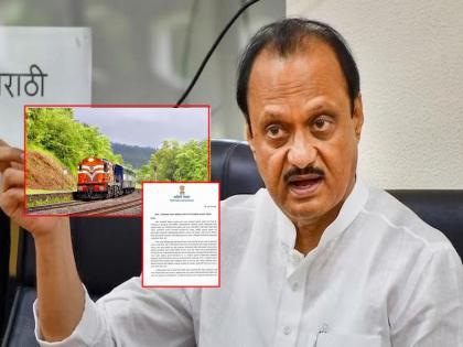 Ban on brokering in railway bookings; Direct letter to railway minister from ticket reservation by ajit Pawar | रेल्वे बुकींगमधील दलाली रोखा; तिकीट आरक्षण फुल्ल होताच अजित पवारांचा संताप