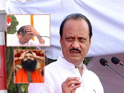 Don't follow Ramdeo or any Baba's nadi, something else has to happen; Ajit Pawar a showed baldness | बाबाच्या नादी लागू नका, काहीतरी तिसरंच व्हायचं;अजित पवारांनी दाखवलं टक्कल