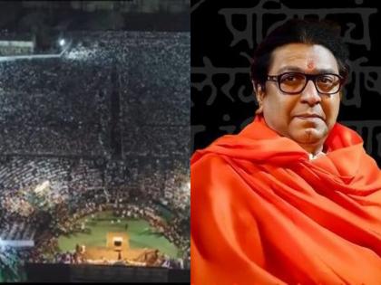 Raj Thackeray: Ajan's voice while the public meeting is going on, find out what Raj Thackeray did | Raj Thackeray: जाहीर सभा सुरू असतानाच 'अजान'चा आवाज, मग राज ठाकरेंनी काय केलं