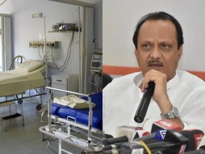 Maharashtra Budget 2022: 100-bed women's hospital in every district, big announcement by Ajit Pawar | Maharashtra Budget 2022: प्रत्येक जिल्ह्यात 100 खाटांचे स्त्री रुग्णालय, अजित पवारांची मोठी घोषणा