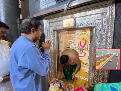 Nitin Gadkari: Akkalkot was quadrupled and mother's dream became Swami Seva | Nitin Gadkari: ...अन् अक्कलकोट चौपदरीकरण झाले, नितीन गडकरींनी आईंची इच्छा पूर्ण केली