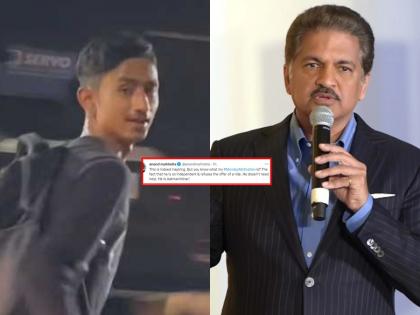 Anand Mahindra: Pradeep refused to lift the car, now Anand Mahindra said in one word | Anand Mahindra: धावणाऱ्या प्रदीपने कारची लिफ्ट नाकाराली, आनंद महिंद्रांनी एकाच शब्दात सांगितलं