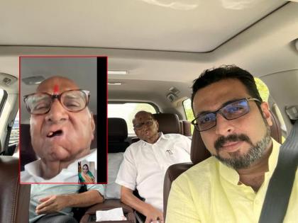 Hello Pawarsaheb, we are behind you; Communication through video call in Ambegaon to sharad pawar of ncp by Amol kolhe | हॅलो पवारसाहेब, आम्ही हाय तुमच्यामागे; आंबेगावातून थेट व्हिडिओ कॉलद्वारे संवाद