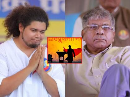 Sujat Ambedkar: What kind of rites were performed on the child? Prakash's question to MNS ameya khopkar | Sujat Ambedkar: मुलावर कशा प्रकारचे संस्कार केलेत? मनसेचा प्रकाश आंबेडकरांना सवाल