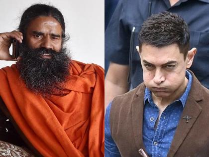 Baba Ramdev's Aamir Khan was dragged into the controversy, IMA was challenged | बाबा रामदेव यांनी आमीर खानलाच वादात ओढले, IMA ला दिलं चॅलेंज