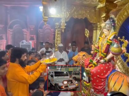 The same car, the same rubab; Anand Dighe suddenly came for the darshan of the goddess in Thane by prasad oak | तीच गाडी, तोच रुबाब; ठाण्यात देवीच्या आरतीसाठी अचानक आले 'आनंद दिघे'