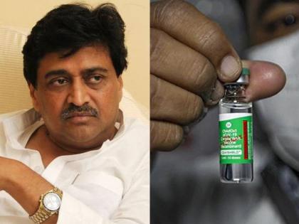 Corona vaccine : Why the Corona Vaccine Rate? Vaccinate the states at Rs 150, ashok chavan demand | Corona vaccine : कोरोना लसीच्या दरात दुजाभाव का? राज्यांनाही 150 रुपयांत लस द्या 