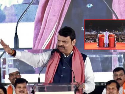 Devendra Fadanvis: Forget 'Sambhajinagar' till then, Fadnavis did mimicry of Uddhav Thackeray | Devendra Fadanvis:... तोपर्यंत 'संभाजीनगर' विसरा, फडणवीसांनी भरसभेत केली उद्धव ठाकरेंची मिमिक्री