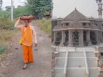 Golden shoes on the head, 8000 km journey, from Hyderabad to Ayodhya for ram temple | डोक्यावर सोन्याच्या पादुका, हजारो किमी प्रवास; हैदराबादहून 'अयोध्येची पायी वारी'