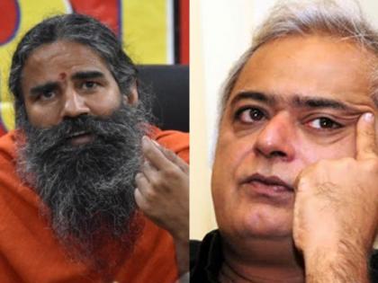 Hansal Mehta's anger on Baba Ramdev, this stupid man about doctor and alopathy | बाबा रामदेव यांच्या वागणूकीवर संतापले हंसल मेहता, हा 'इडियट' माणूस...