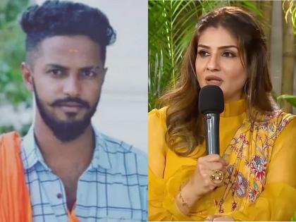 Hijab Contraversy: Give justice to Harsha, after the murder Raveena Tandon and director Mundra came forward | Hijab Contraversy: हर्षाला न्याय द्या, हत्येनंतर रविना टंडन अन् चित्रपट निर्माता मुंद्रा आले पुढे