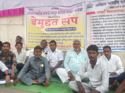 After the chief executive's assurance, the strike of cleaning workers is called off | मुख्याधिकाऱ्यांच्या आश्वासनानंतर सफाई कर्मचाऱ्यांचे कामबंद आंदोलन मागे