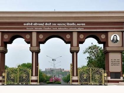 Dad, there is such a plan... say run your head, do your research and earn credit points!, university of uttar maharashtra jalgaon | बाबो, अशी योजना असते होय... म्हणे डोके चालवा, तुमचे शोध लावा अन् मिळवा क्रेडीट पॉइंट !