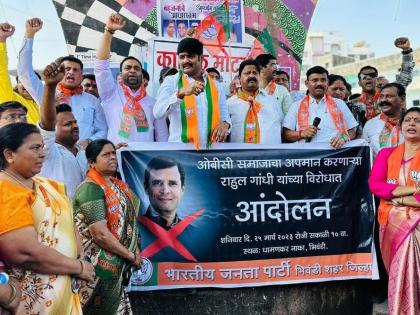 BJP's Jode Maro movement in Bhiwandi, protest by Rahul Gandhi | भिवंडीत भाजपाचे जोडे मारो आंदोलन, राहुल गांधींचा निषेध