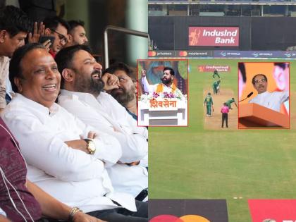 Eknath Shinde- Uddhav Thackeray match, BJP took the fun of South Africa and Bangladesh match | शिंदे-ठाकरेंचा सामना; भाजपने घेतली द.आफ्रिका अन् बांग्लादेश मॅचची मजा