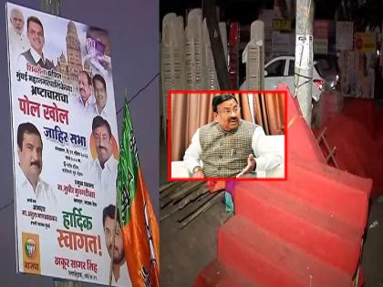 Shiv sena: Shiv Sainik aggressors in Mumbai, BJP's Polkhol meeting stage vandalized in kandivali | Shiv sena: मुंबईत शिवसैनिक आक्रमक, भाजपच्या पोलखोल सभेच्या स्टेजची तोडफोड