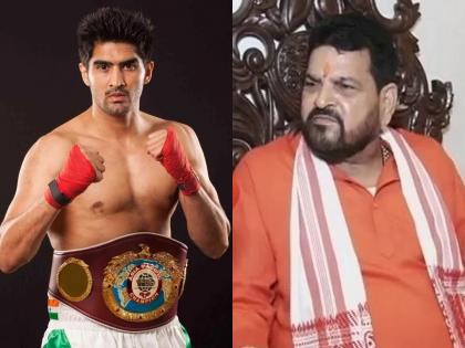 We will also refund, but...; Boxer Vijender Singh challenges Brijbhushan Singh | 'आम्ही पैसेही परत करू, पण...'; बॉक्सर विजेंदरसिंगचं ब्रीजभूषण सिंहांना चॅलेंज