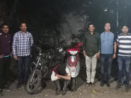 Attal two-wheeler thief 'Rishabh' on the neck of the police; Action of 'Property Sale' | अट्टल दुचाकी चोर ‘ऋषभ’ पोलिसांच्या गळाला; ‘प्राॅपर्टी सेल’ची कारवाई