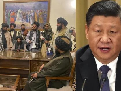 Afghanistan Crisis: China ready for friendship with Taliban government, support of these 4 countries | Afghanistan Crisis: तालिबान सरकारसोबत मैत्रीसाठी चीन तैय्यार, या 4 देशांचं समर्थन मिळणार