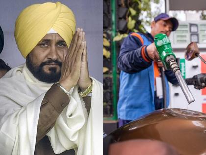 Chief Minister's charan singh chinni big announcement, now petrol is cheaper by Rs 10 in Punjab too | मुख्यमंत्र्यांची मोठी घोषणा, आता पंजाबमध्येही पेट्रोल 10 रुपयांनी स्वस्त