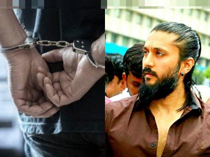 Controversial tweets about Hinduism; The court granted 14 days custody to the Kannada actor | हिंदू धर्माबद्दल वादग्रस्त ट्विट; कोर्टाने कन्नड अभिनेत्यास पाठवलं १४ दिवसांच्या कोठडीत