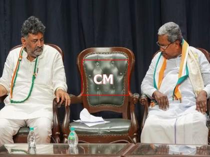 Karnataka CM: Decided! Siddaramaiah CM of Karnataka; The time for swearing-in was also fixed; DK Shivkumar supporters upset | Karnataka CM: ठरलं! सिद्धरमैय्या हेच कर्नाटकचे CM; शपथविधीचा मुहूर्तही ठरला; DK समर्थक नाराज