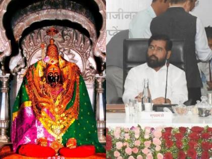 1328 crore fund for Tuljabhavani temple, big package of pilgrimage tourism | तुळजाभवानी मंदिरासाठी १३२८ कोटींचा निधी, मराठवाडा तिर्थक्षेत्र विकासाचं मोठं पॅकेज