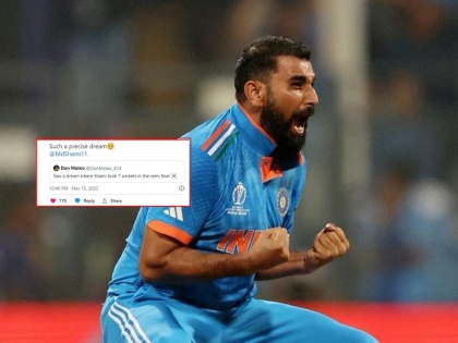 A dream came true, Shami took 7 wickets and it came true, the tweet went viral after semi final fo india vs new zealand | Ind vs NL: स्वप्न पडलं, शमीने ७ विकेट्स घेतल्या अन् खरंही झालं, ट्विट व्हायरल