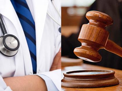 Doctors are not responsible for every patient's death - supreme court | प्रत्येक रुग्णाच्या मृत्यूला डॉक्टर जबाबदार नसतात - सुप्रीम कोर्ट