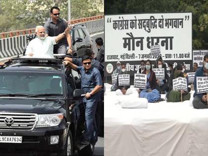 Narendra Modi : PM Modi's security lapses, BJP MPs' silence on Rajghat delhi | Narendra Modi : PM मोदींच्या सुरक्षेत गल्लत, दिल्लीतील राजघाटावर भाजपा खासदारांचे मौन