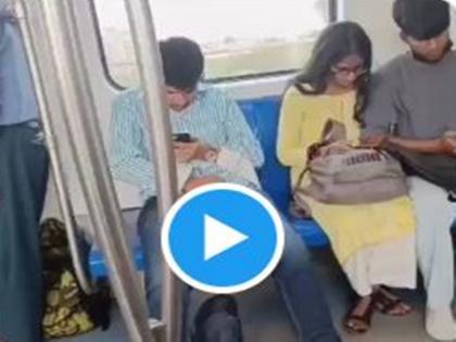 Young man's obscene behavior while sitting next to a girl in the metro | मेट्रोमध्ये मुलीच्या बाजूला बसून तरुणाचे अश्लील चाळे; व्हिडिओ व्हायरल