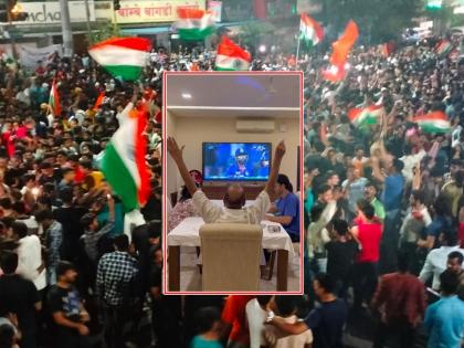 Sharad Pawar: won!!! Sharad Pawar's celebration team india's victory; Supriya Sule shared a special video of india vs pakistan match, india won | Sharad Pawar: जिंकलो!!! शरद पवारांचं सेलिब्रेशन; सुप्रिया सुळेंनी शेअर केला खास व्हिडिओ