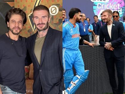 'London Se Aya Mera Dost'; David beckham's party at Shah Rukh khan's house, Badshah said... | 'लंडन से आया मेरा दोस्त'; शाहरुखच्या घरी पार्टी, बादशहाला भावला स्टार 'डेविड'