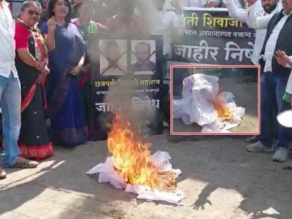 Governor's poster was attacked, dhoti was also burnt, Congress is aggressive in amravati after statement of shivaji maharaj | Bhagatsingh Koshyari: राज्यपालांच्या पोस्टरला जोडे मारले, धोतरही जाळलं, काँग्रेस आक्रमक