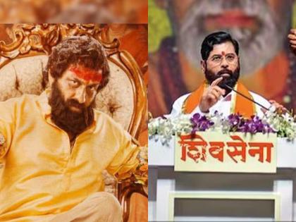 "Now, I have that right"; Chief Minister Eknath Shinde's big statement regarding Dharamveer 2 movie | "आता, ते अधिकार माझ्याकडे"; धर्मवीर २ सिनेमाबाबत मुख्यमंत्र्यांचं मोठं विधान