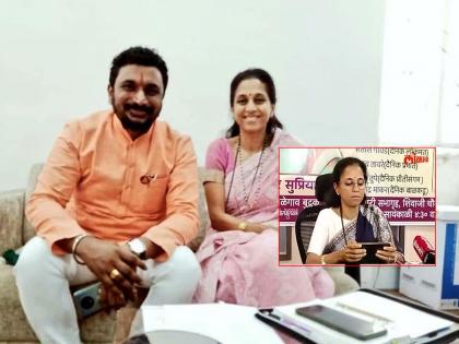 Video : "This is Amol Mitkari's misunderstanding"; Supriya Sule was furious about election | Video : "हा अमोल मिटकरीचा गैरसमज आहे"; व्हिडिओ पाहून सुप्रिया सुळे भडकल्या