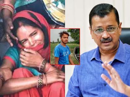 Delhi Government's financial assistance to the victim's family; A big lawyer will also be given against the accused, Says Arvind Kejariwal | पीडित कुटुंबास दिल्ली सरकारची आर्थिक मदत; आरोपीविरुद्ध नामवंत वकीलही देणार