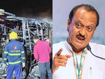 The government should think seriously now, Ajit Pawar advised after the accident | सरकारने आतातरी गांभीर्याने विचार करावा, अपघातानंतर अजित पवारांनी दिला सल्ला