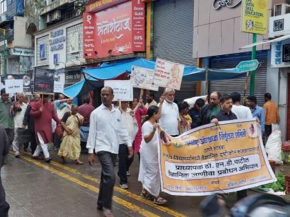 Dr. Samaj Jagar round in Thane from Annis to catch Dabholkar's killers! | डॉ. दाभोलकरांच्या मारेकऱ्यांना अटक करा; अंनिसकडून ठाण्यात समाज जागर फेरी