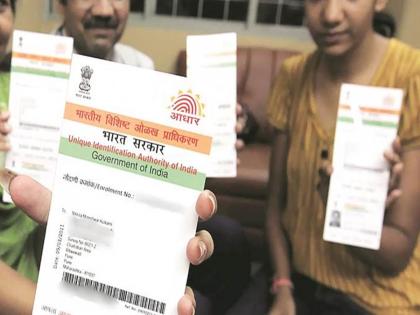 As many as 6 lakh Aadhaar card junk! | तब्बल 6 लाख आधार कार्डची रद्दी!