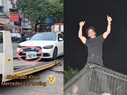 Shah Rukh Khan's Mercedes 'Tow' was picked up by the BMC municipality before his birthday | Shahrukh Khan: बर्थ डेच्या एक दिवस आधी शाहरुख खानची मर्सिडीज 'टो', पालिकेनं उचलली