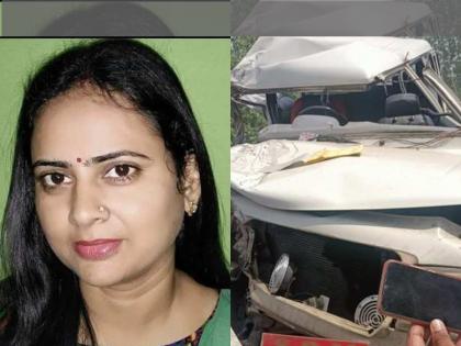 Deputy Collector Sangita Kanaujia passed away in case of accident, breathed her last in hospital | उपजिल्हाधिकारी संगिता कनौजियांचे निधन, रुग्णालयात घेतला अखेरचा श्वास