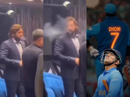 Dhuvva Uda Ke... MS Dhoni's hookah smoking video raises eyebrows among fans, social viral by MS dhoni party video | Video: धुव्वा उडा के... धोनीचा हुक्का पिताना व्हिडिओ, चाहत्यांच्या भुवया उंचावल्या