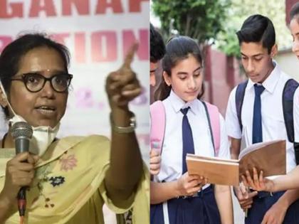 HSC Result : Education Minister varsha gaikwad big announcement, 12th result will be announced on 3rd August | HSC Result: राज्याचा इयत्ता १२ वीचा निकाल उद्या!, शिक्षण मंत्र्यांची घोषणा; कुठे अन् कसा पाहाल? वाचा...