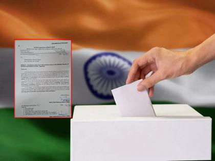 Lok Sabha election on April 16?; Delhi Commission's reply to EC's letter on social media | १६ एप्रिल रोजी लोकसभेची निवडणूक?; EC च्या व्हायरल पत्राबाबत दिल्ली आयोगाचं उत्तर