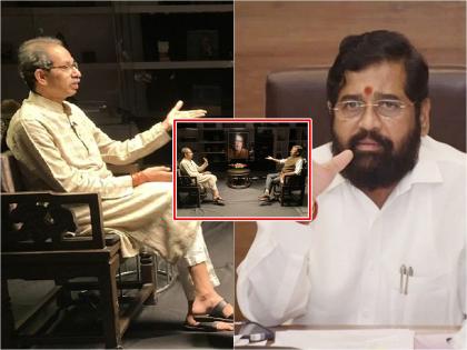 Uddhav Thackeray: I am not saying traitor, Uddhav Thackeray used another word for rebels MLA and Eknath Shinde | Uddhav Thackeray: मी 'गद्दार' बोललो नाही, उद्धव ठाकरेंनी बंडखोरांसाठी वापरला दुसराच शब्द