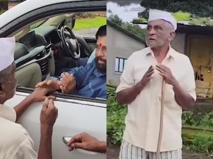 Father's friend met CM Eknath Shinde, Chief Minister's convoy stopped at the village | CM एकनाथ शिंदेंना भेटला वडिलांचा मित्र, गावात थांबला मुख्यमंत्र्यांचा ताफा